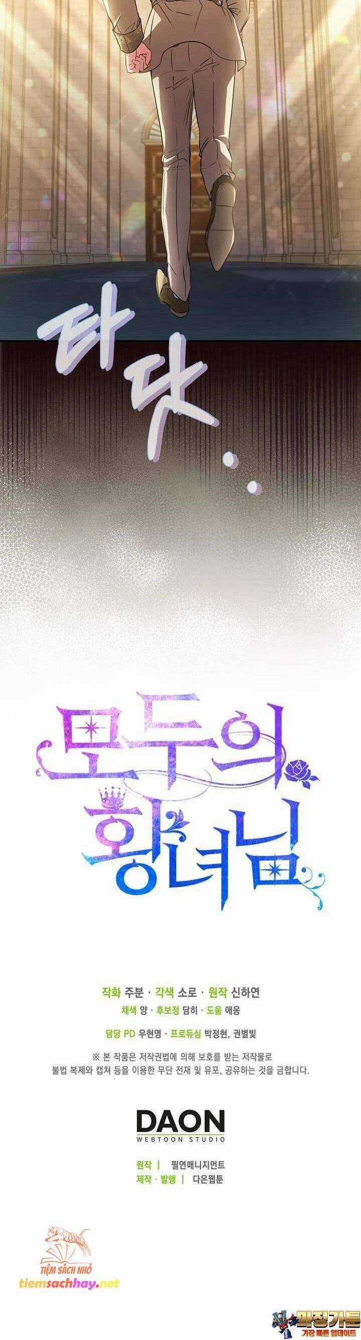 Nàng Công Chúa Của Mọi Người Chương 63 trang 50