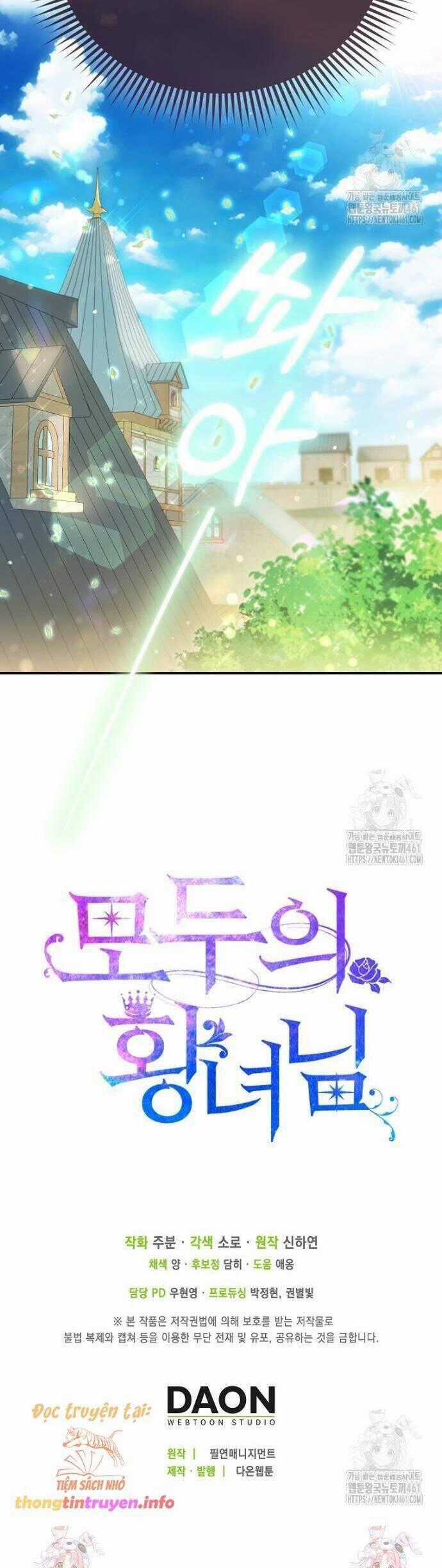 Nàng Công Chúa Của Mọi Người Chương 65 trang 46