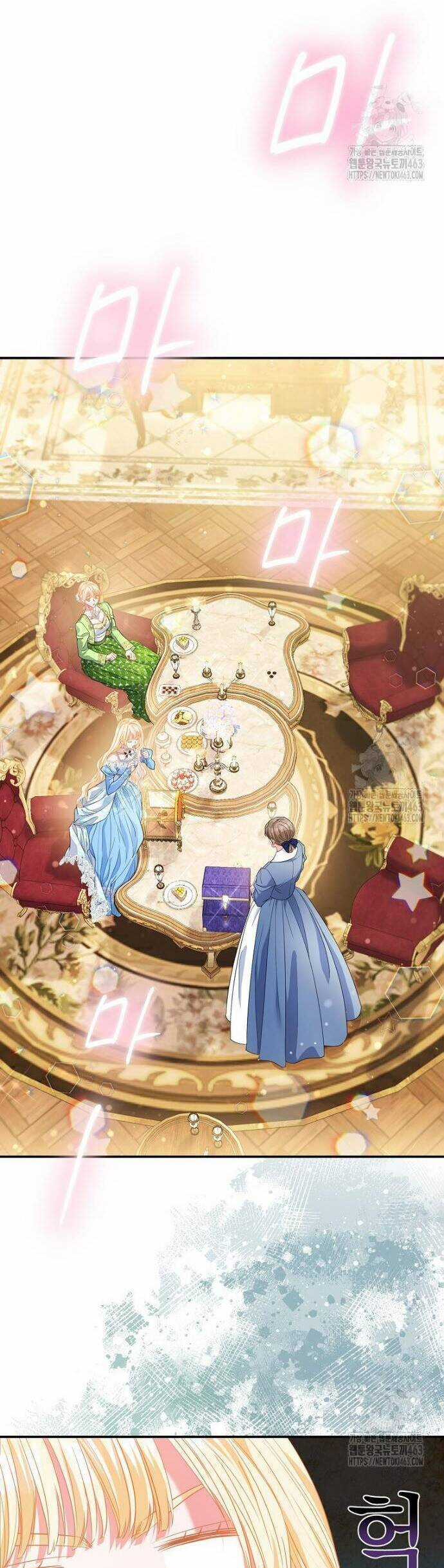 Nàng Công Chúa Của Mọi Người Chương 67 trang 25