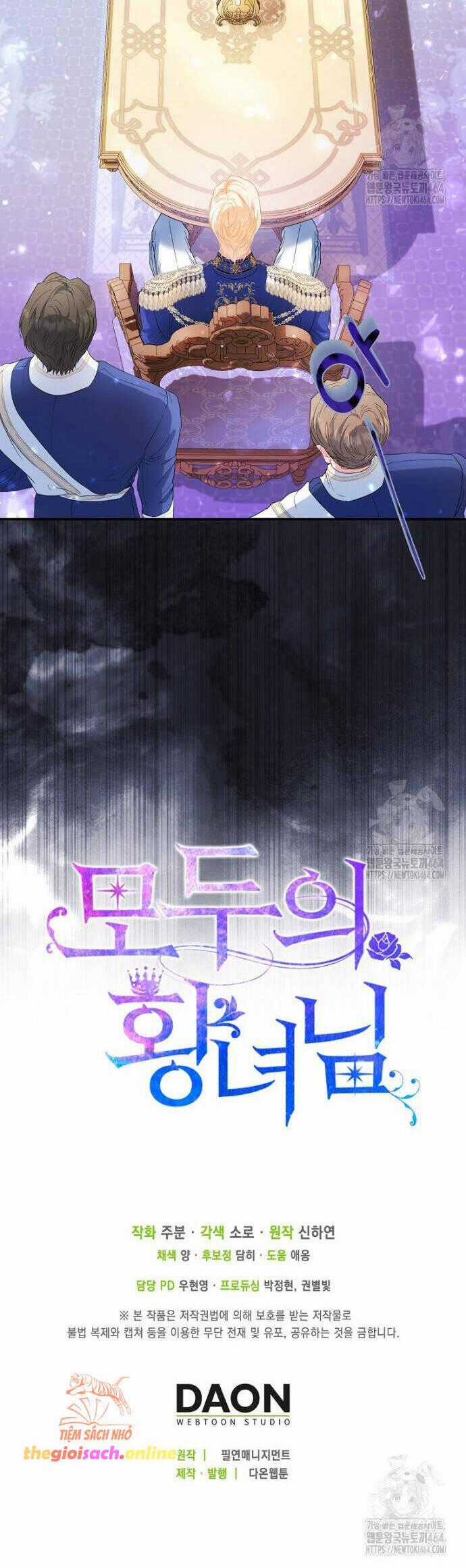 Nàng Công Chúa Của Mọi Người Chương 68 trang 53