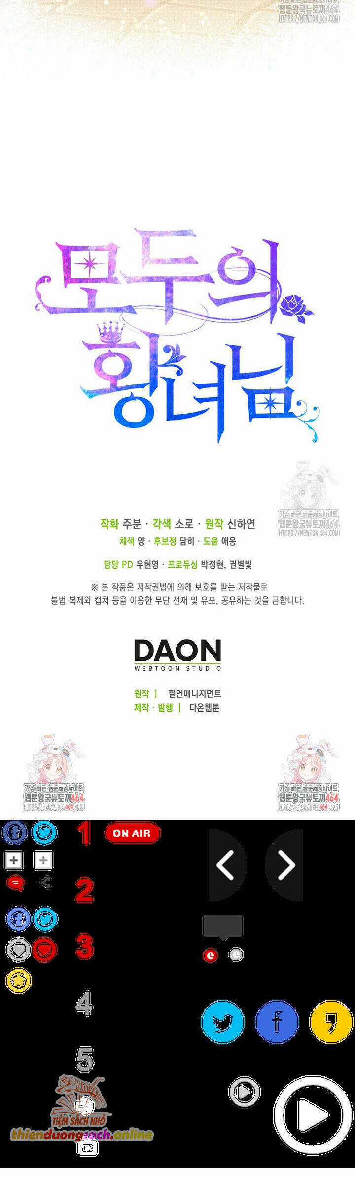 Nàng Công Chúa Của Mọi Người Chương 69 trang 47