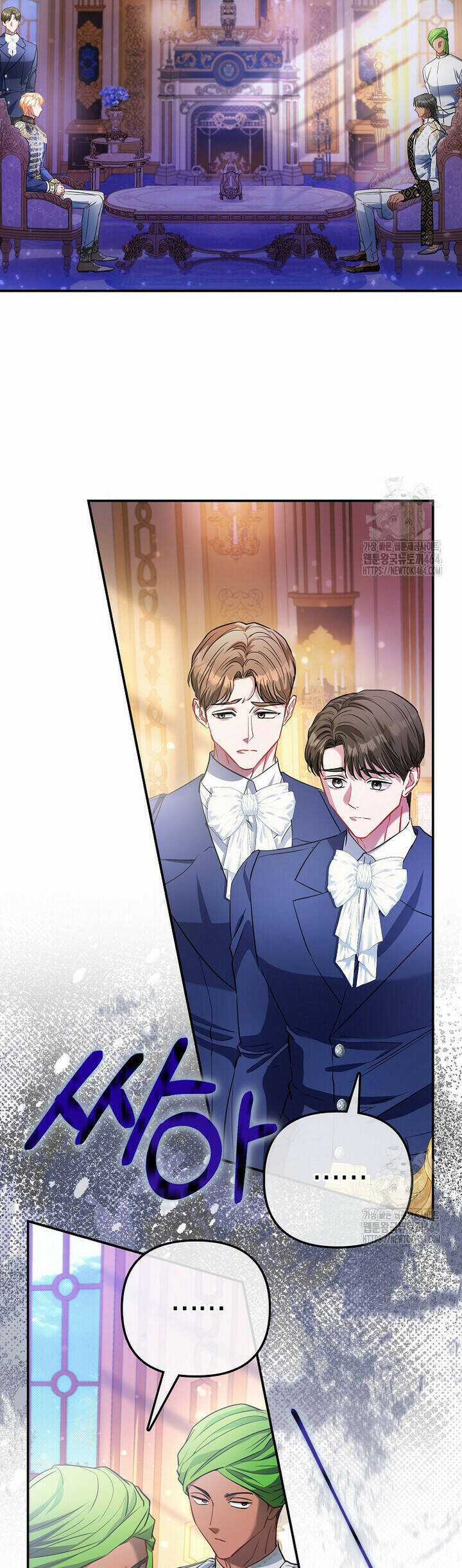 Nàng Công Chúa Của Mọi Người Chương 69 trang 7