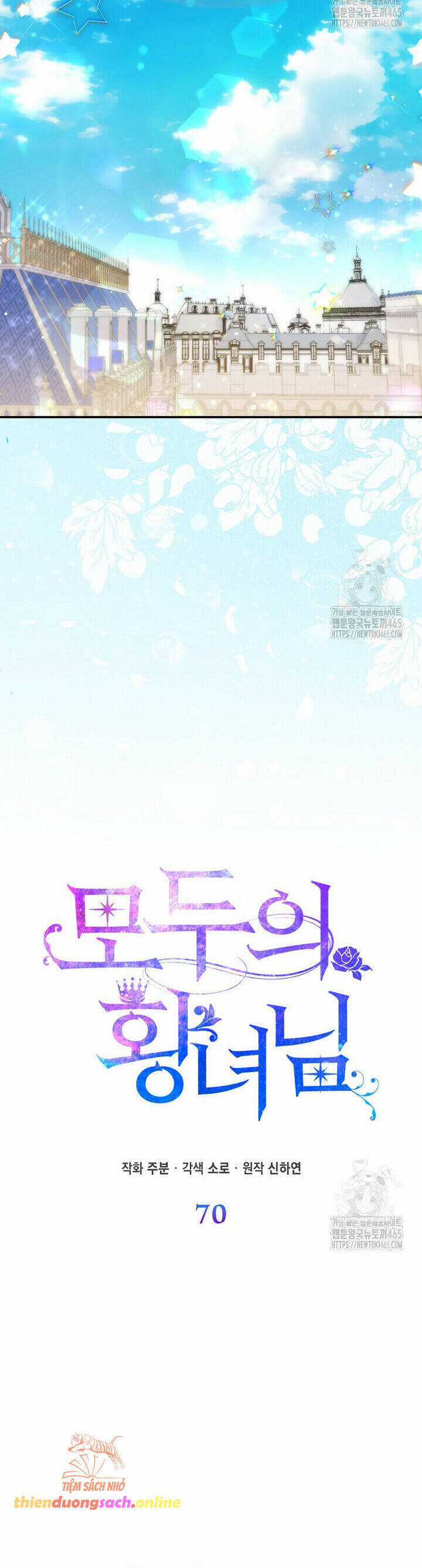 Nàng Công Chúa Của Mọi Người Chương 70 trang 20