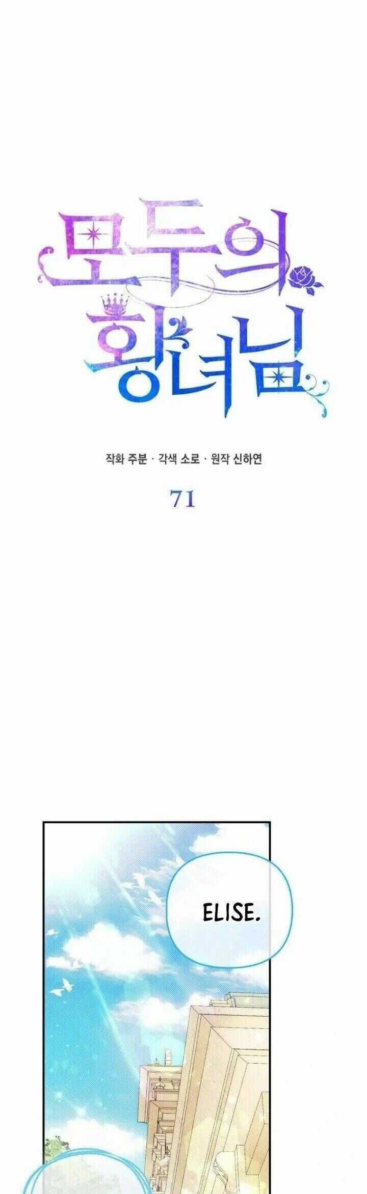 Nàng Công Chúa Của Mọi Người Chương 71 trang 36