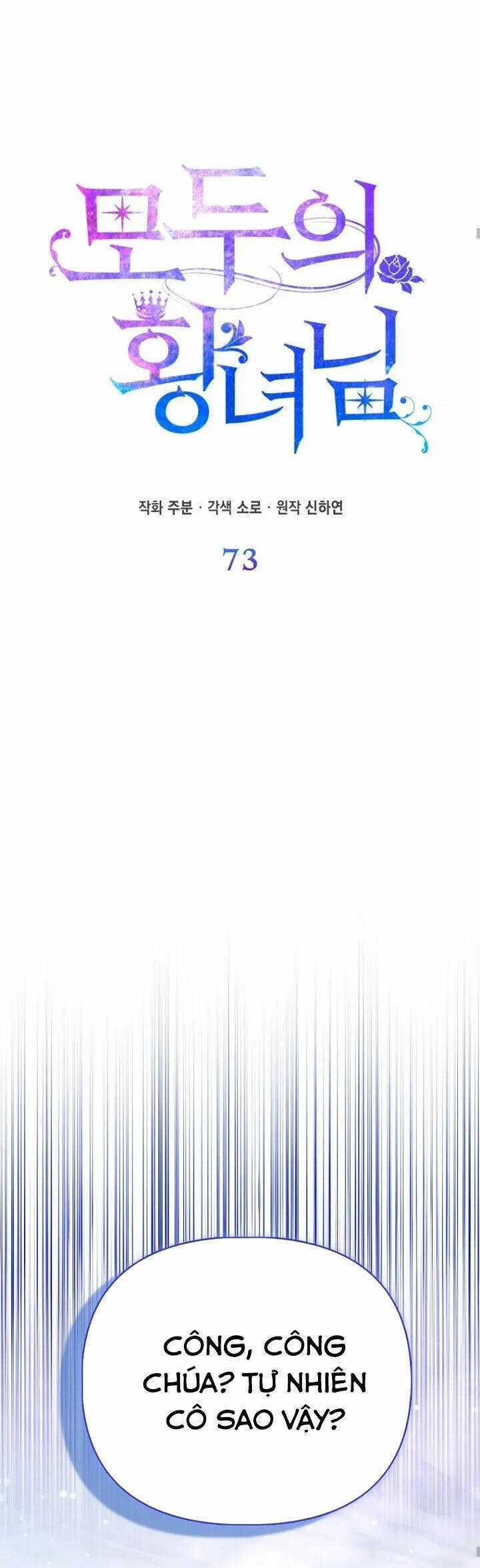 Nàng Công Chúa Của Mọi Người Chương 73 trang 20