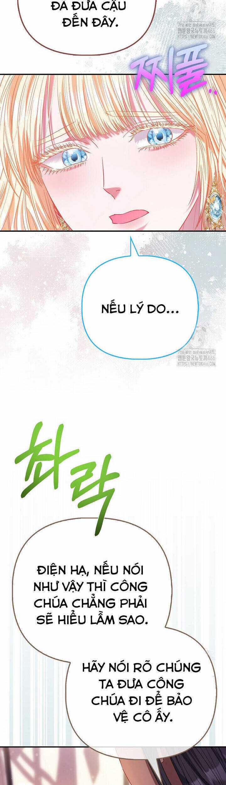 Nàng Công Chúa Của Mọi Người Chương 75 trang 12