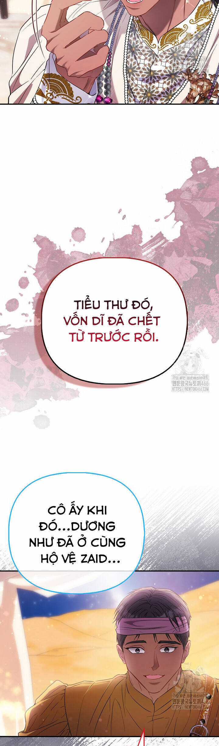 Nàng Công Chúa Của Mọi Người Chương 75 trang 17