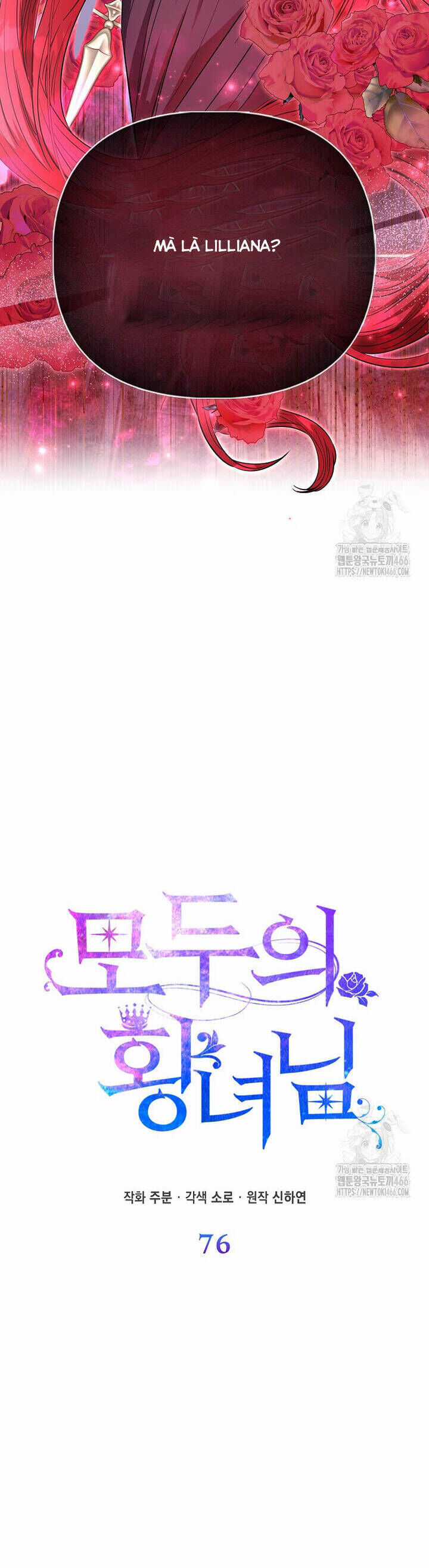 Nàng Công Chúa Của Mọi Người Chương 76 trang 2