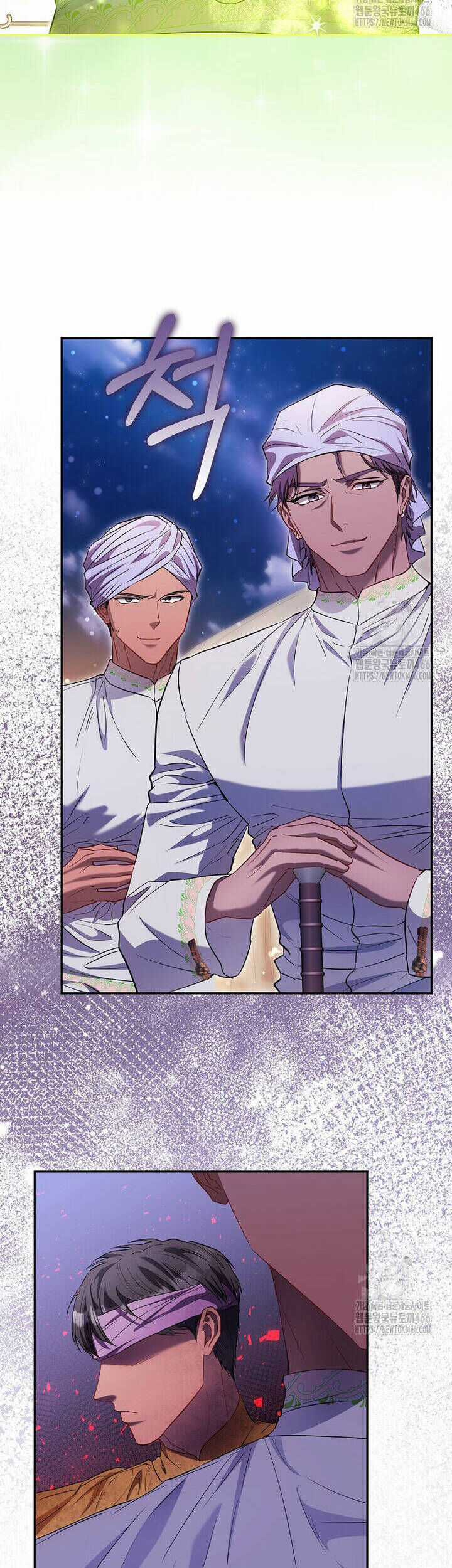 Nàng Công Chúa Của Mọi Người Chương 76 trang 26