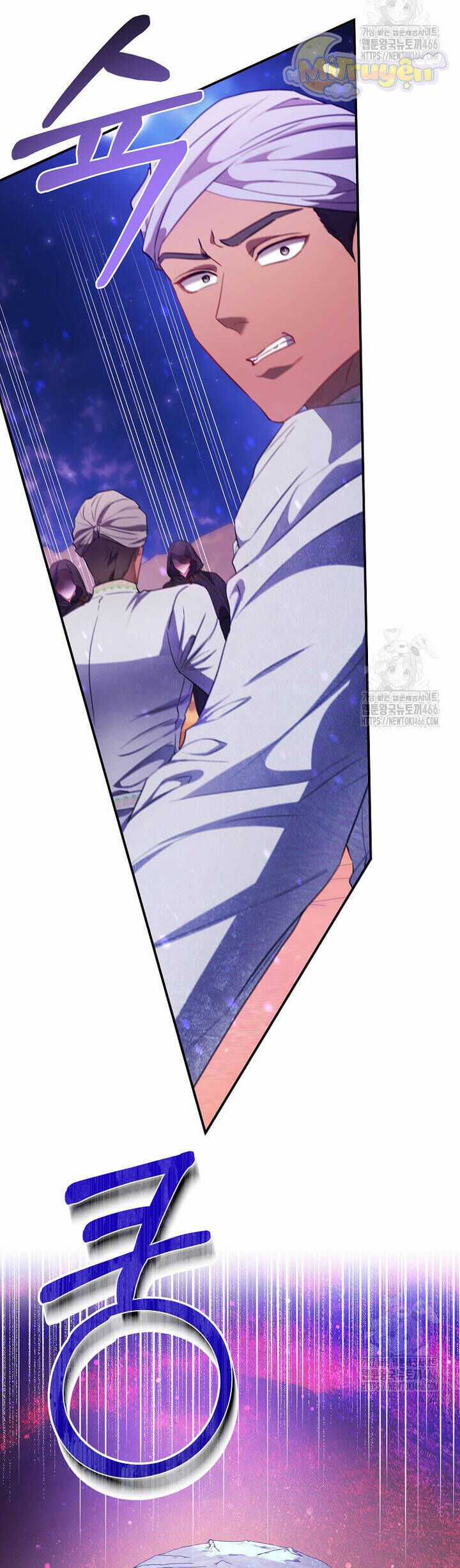 Nàng Công Chúa Của Mọi Người Chương 76 trang 7