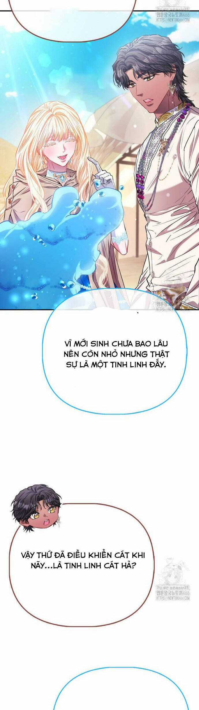 Nàng Công Chúa Của Mọi Người Chương 77 trang 21