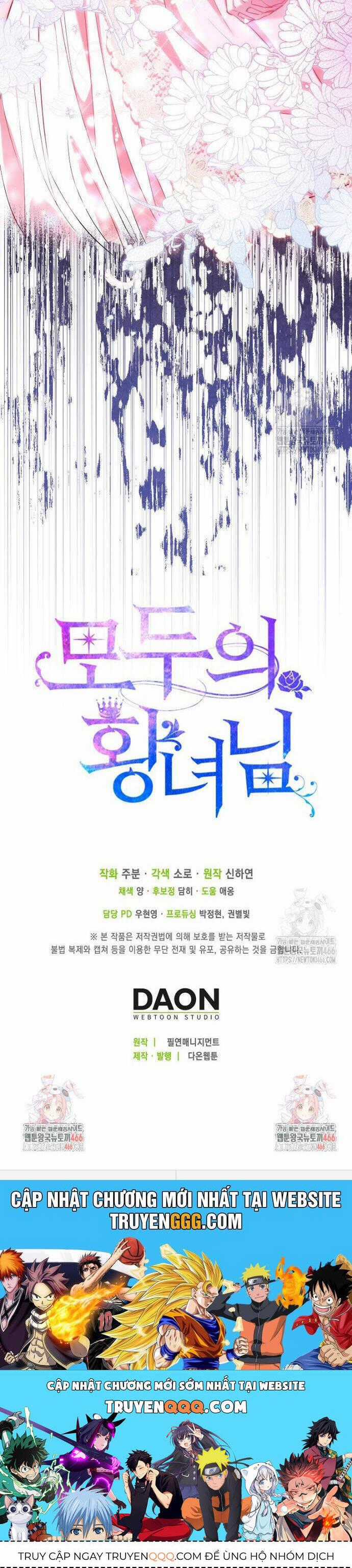 Nàng Công Chúa Của Mọi Người Chương 77 trang 50