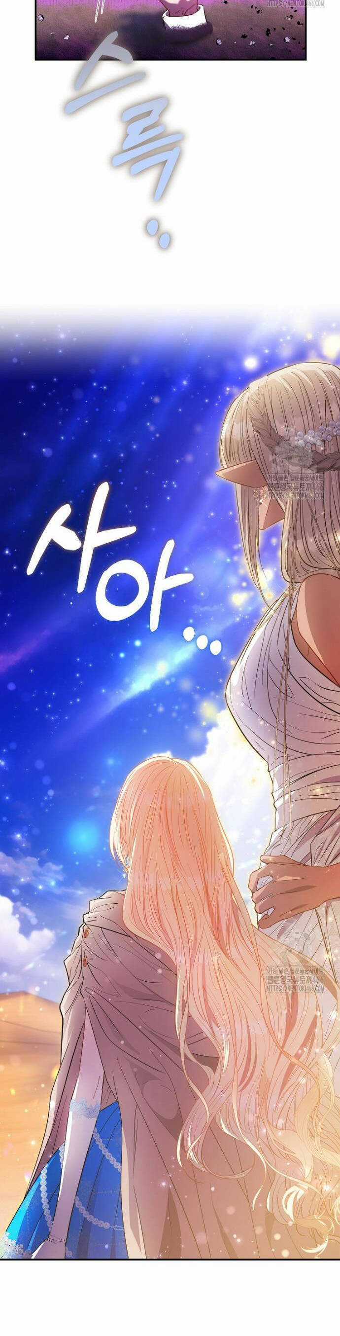 Nàng Công Chúa Của Mọi Người Chương 77 trang 8