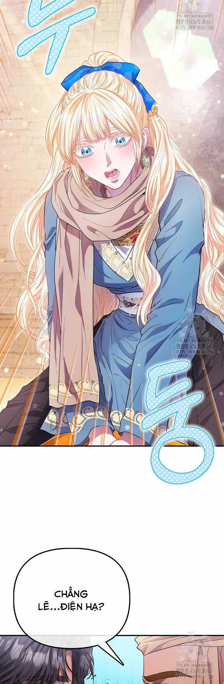 Nàng Công Chúa Của Mọi Người Chương 79 trang 17