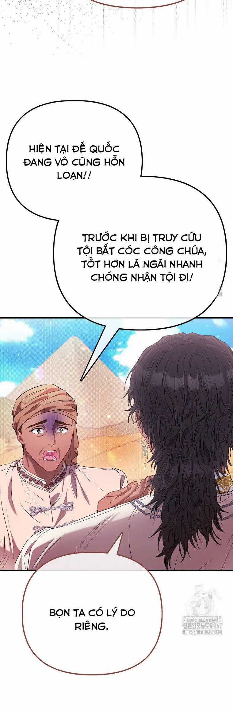 Nàng Công Chúa Của Mọi Người Chương 79 trang 19