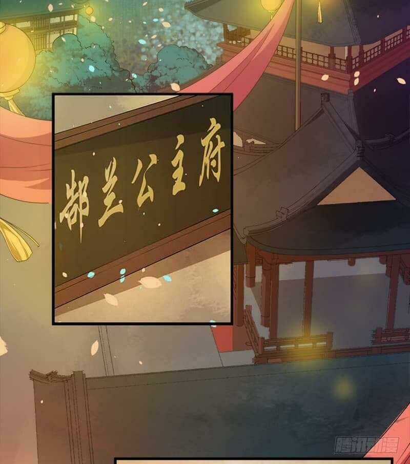 Nàng Công Chúa Nhã Đan Chapter 2 trang 4