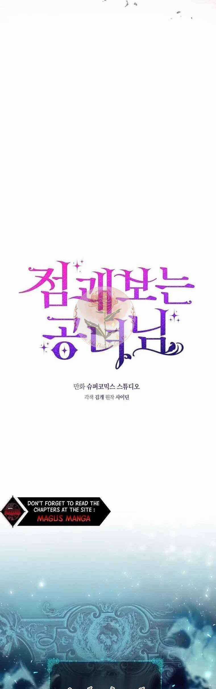 Nàng Công Chúa Tiên Tri Chapter 1 trang 23