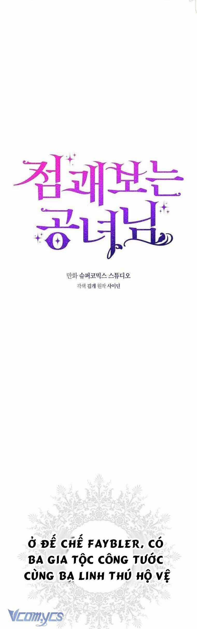 Nàng Công Chúa Tiên Tri Chapter 11 trang 6