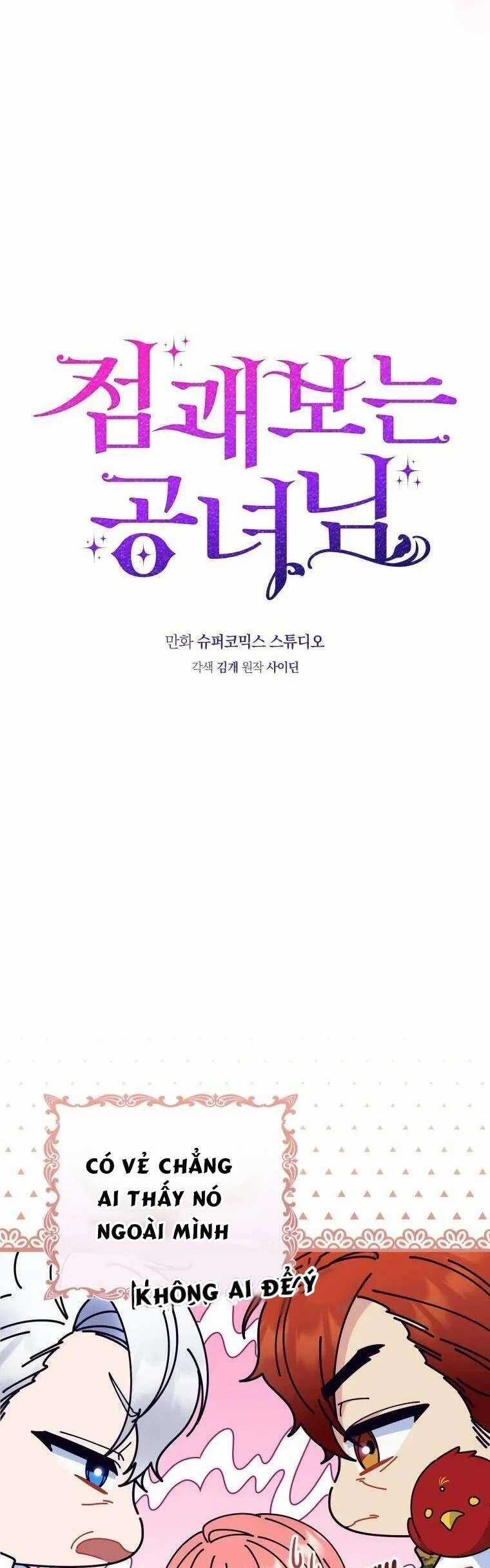 Nàng Công Chúa Tiên Tri Chapter 15 trang 3