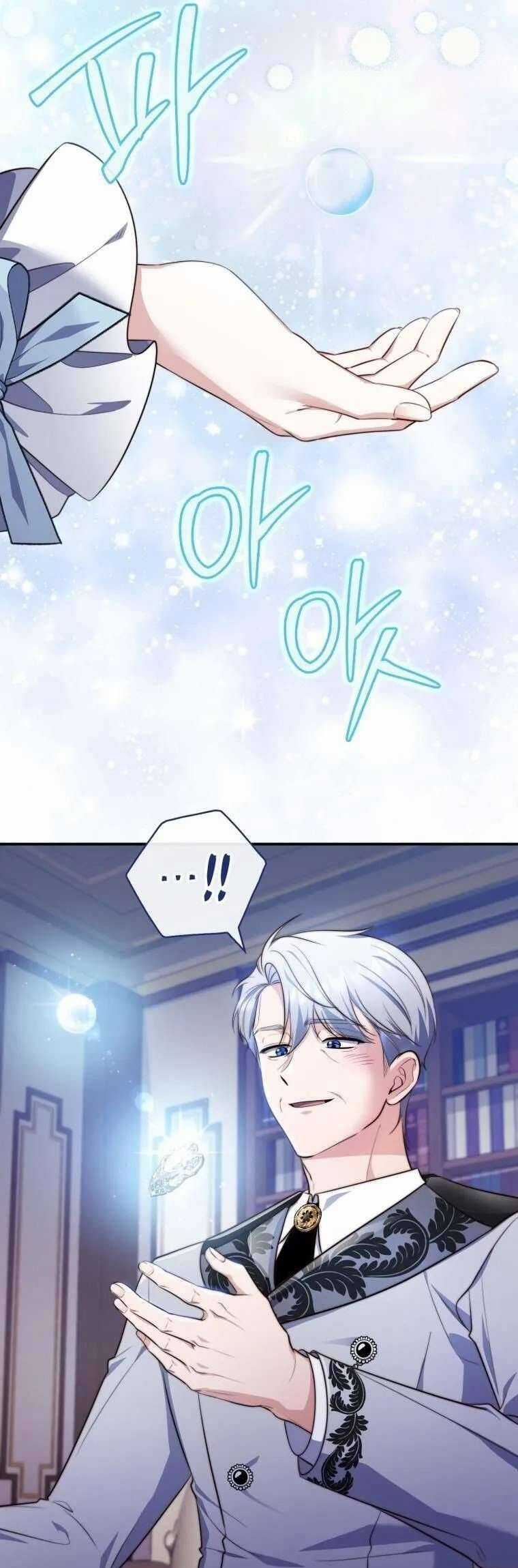 Nàng Công Chúa Tiên Tri Chapter 22 trang 43