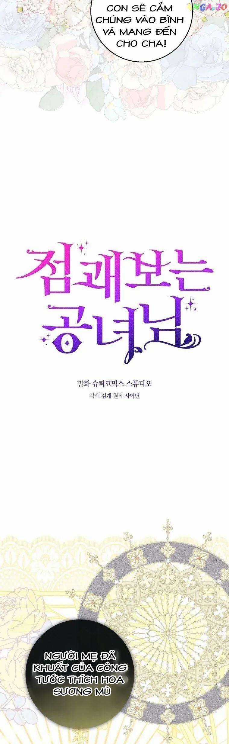 Nàng Công Chúa Tiên Tri Chapter 4 trang 4