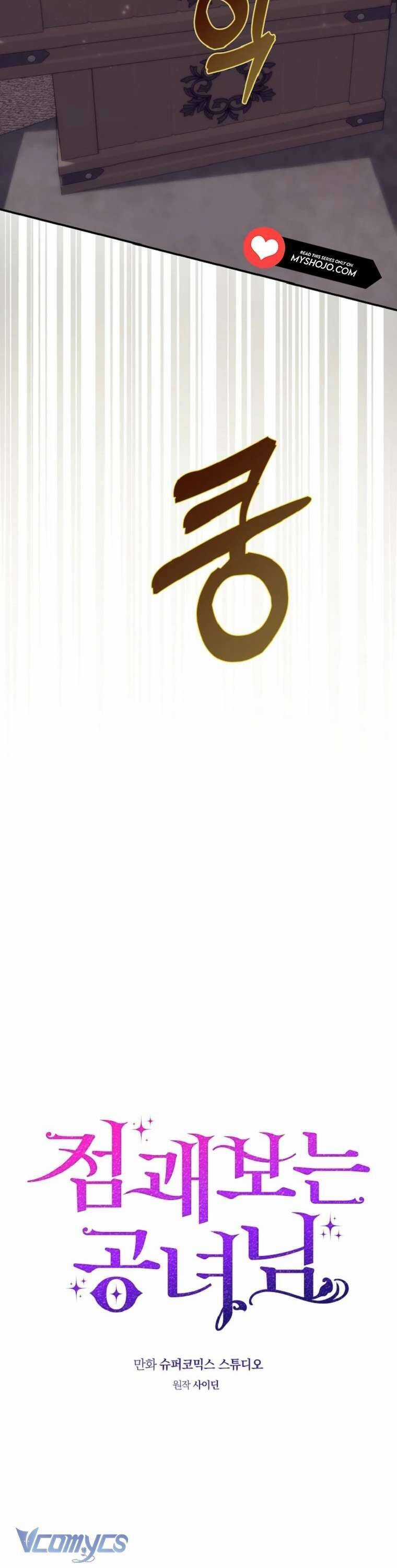 Nàng Công Chúa Tiên Tri Chapter 66 trang 18