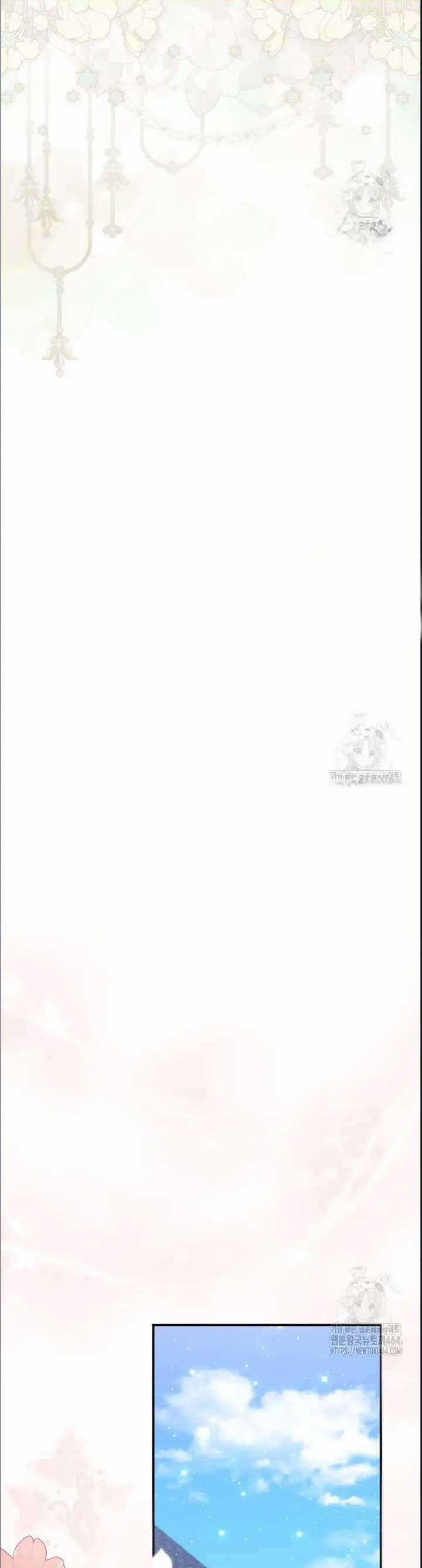 Nàng Công Chúa Tiên Tri Chapter 73 trang 12