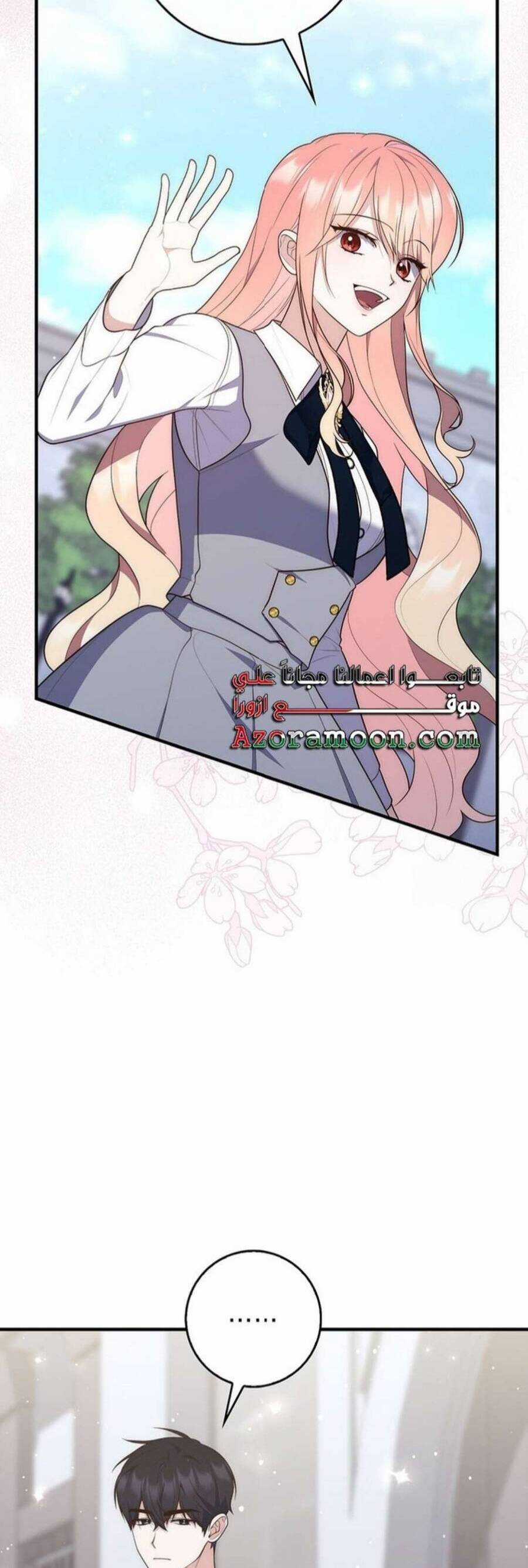 Nàng Công Chúa Tiên Tri Chapter 74 trang 38