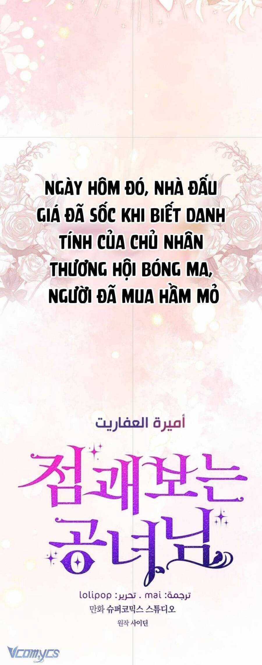 Nàng Công Chúa Tiên Tri Chapter 79 trang 20