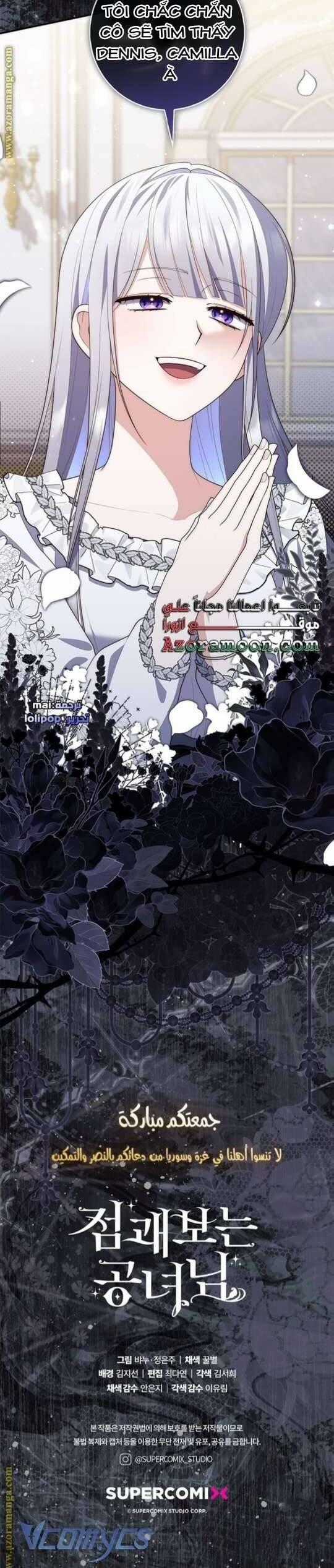 Nàng Công Chúa Tiên Tri Chapter 79 trang 49