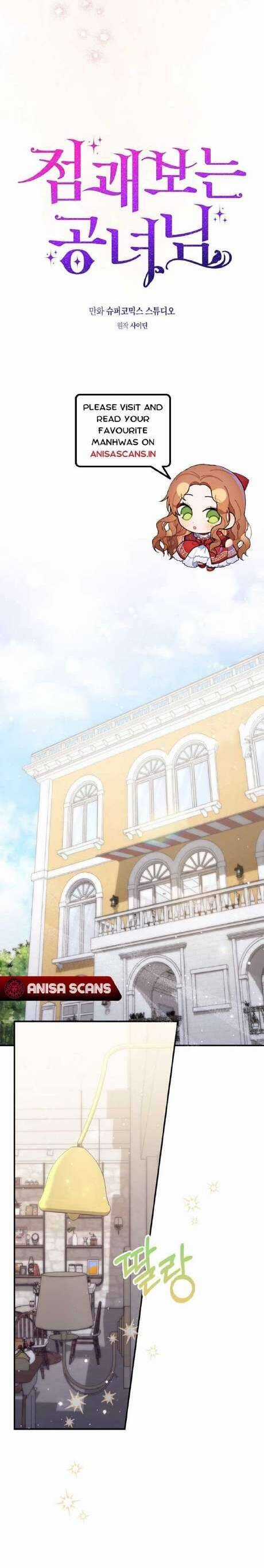 Nàng Công Chúa Tiên Tri Chapter 85 trang 21