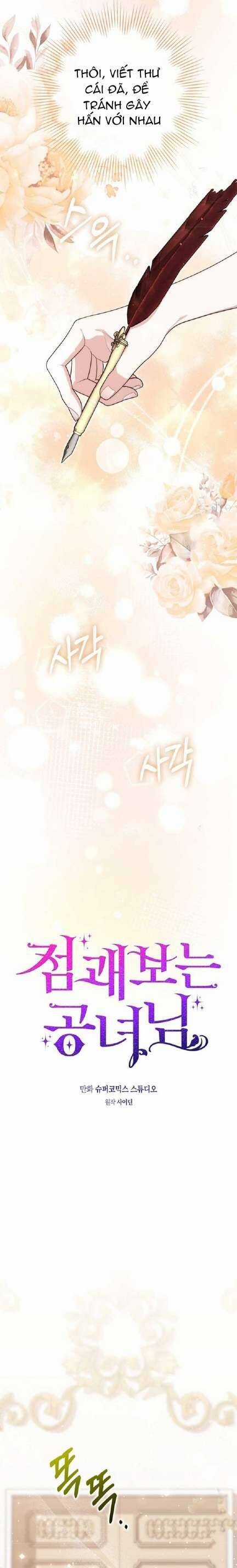 Nàng Công Chúa Tiên Tri Chapter 87 trang 3