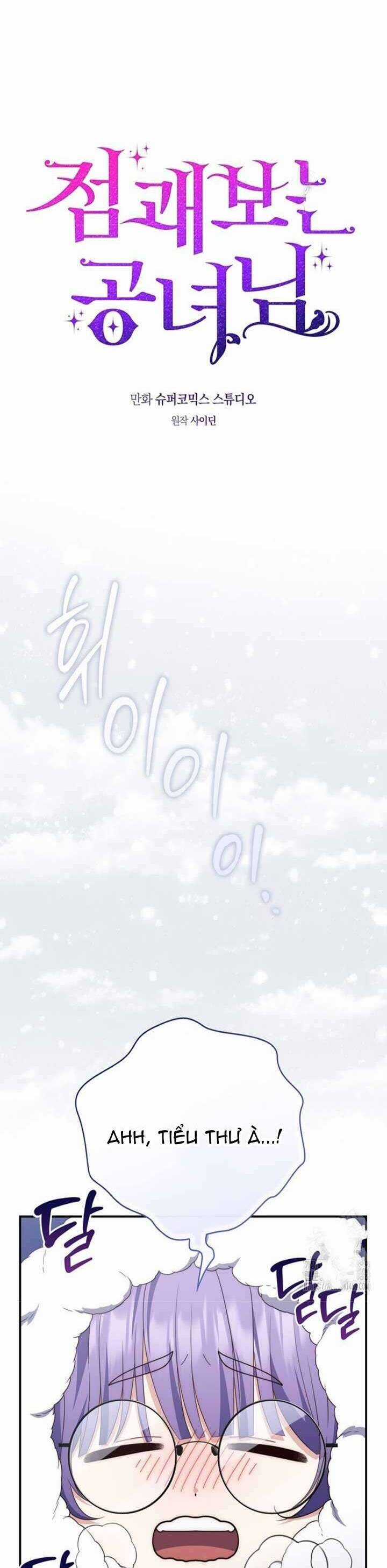 Nàng Công Chúa Tiên Tri Chapter 89 trang 12