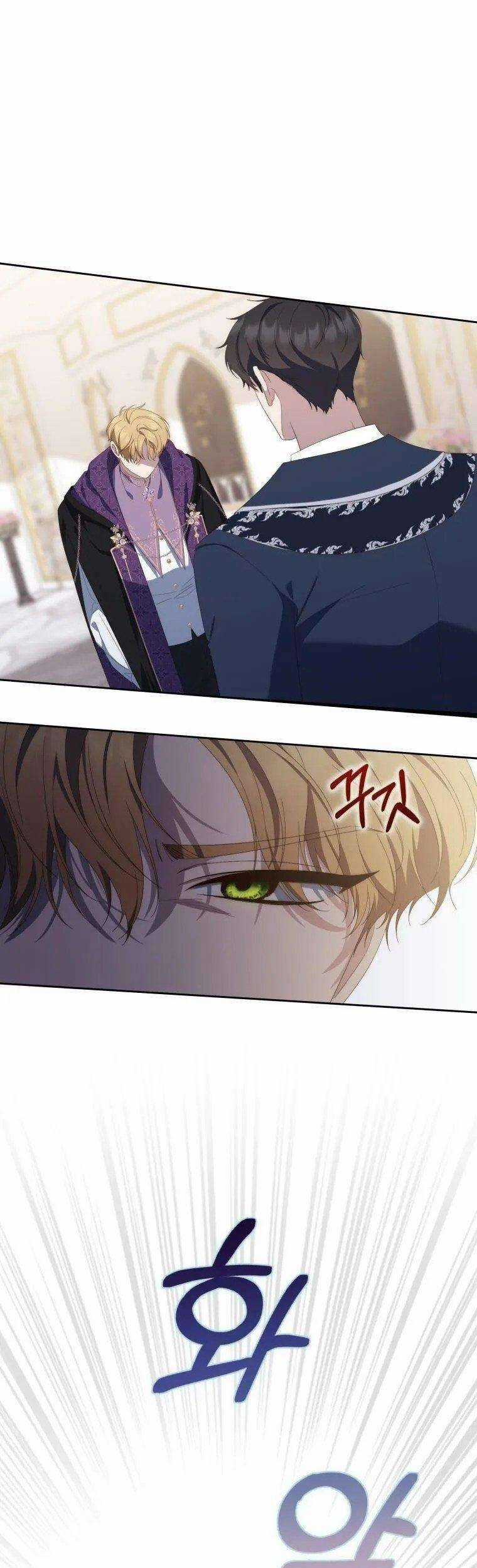 Nàng Công Chúa Tiên Tri Chapter 9 trang 10