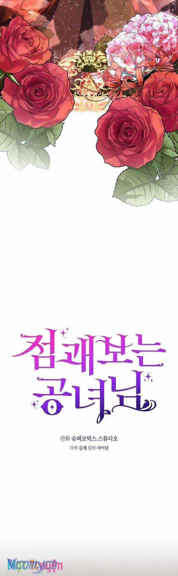 Nàng Công Chúa Tiên Tri Chapter 9 trang 18