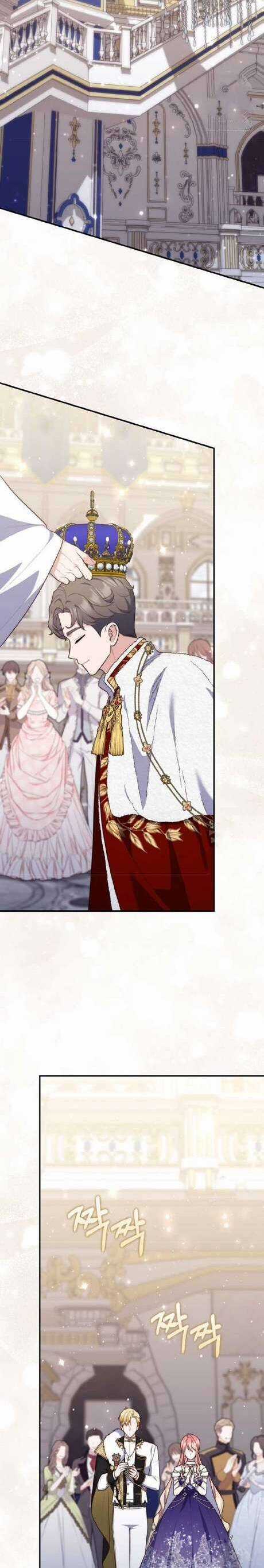 Nàng Công Chúa Tiên Tri Chapter 90 trang 21