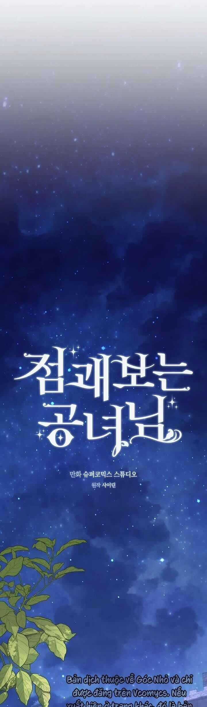 Nàng Công Chúa Tiên Tri Chương 109 trang 21