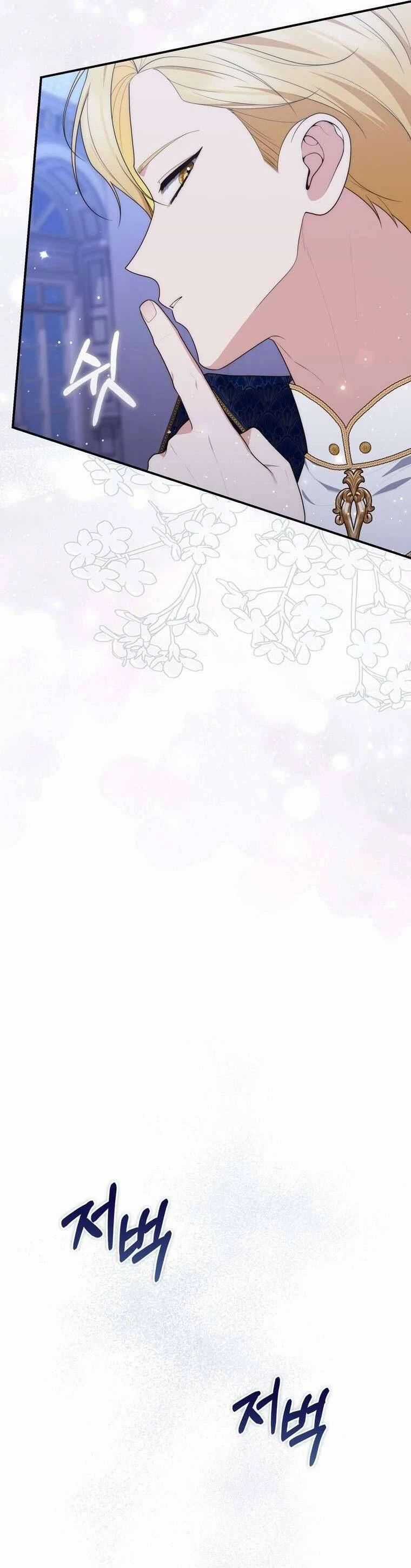 Nàng Công Chúa Tiên Tri Chương 93 trang 15