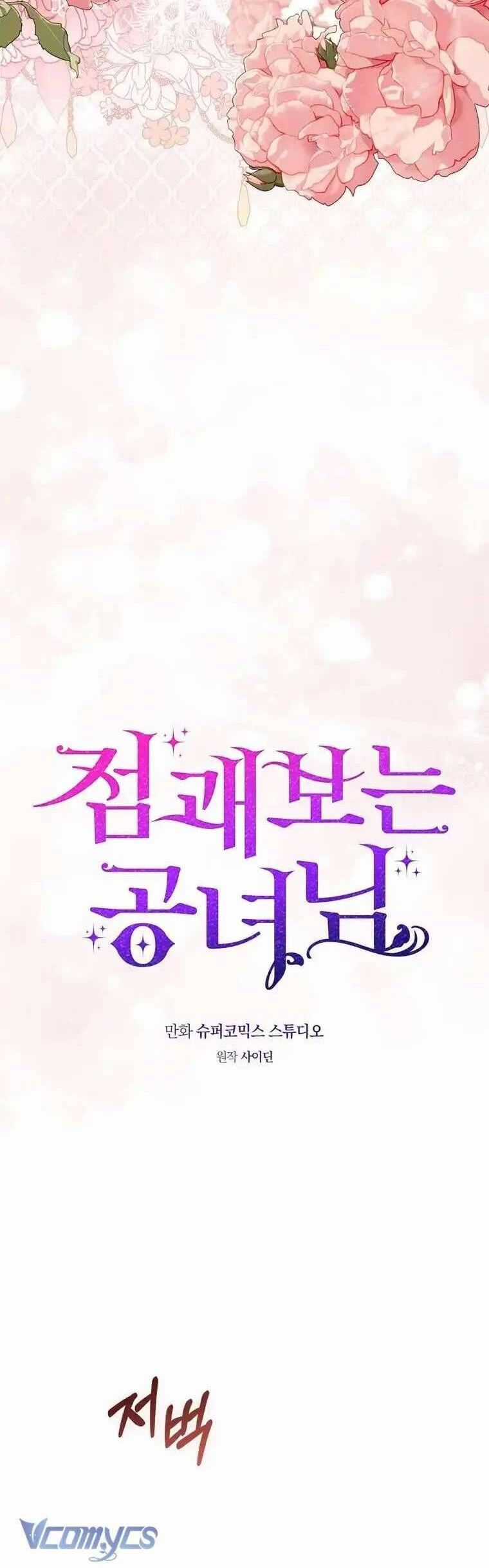 Nàng Công Chúa Tiên Tri Chương 94 trang 21