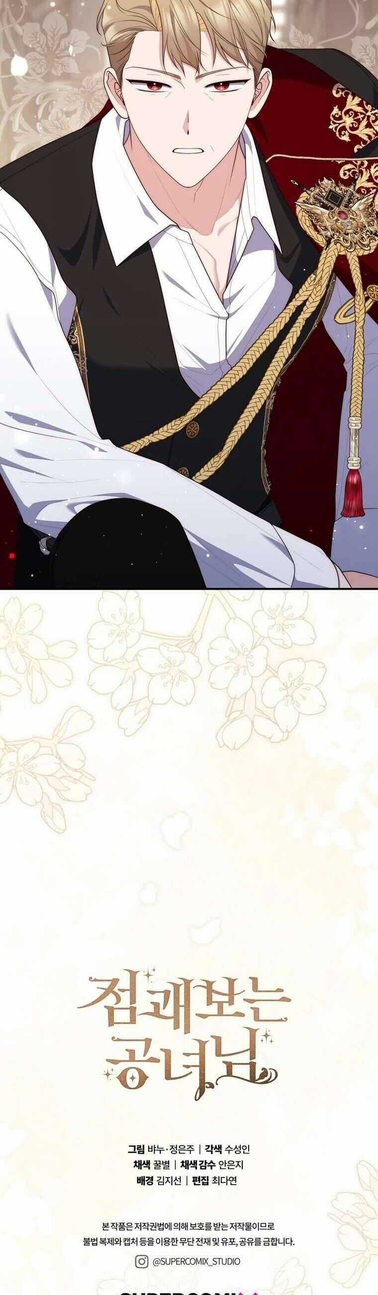 Nàng Công Chúa Tiên Tri Chương 97 trang 60