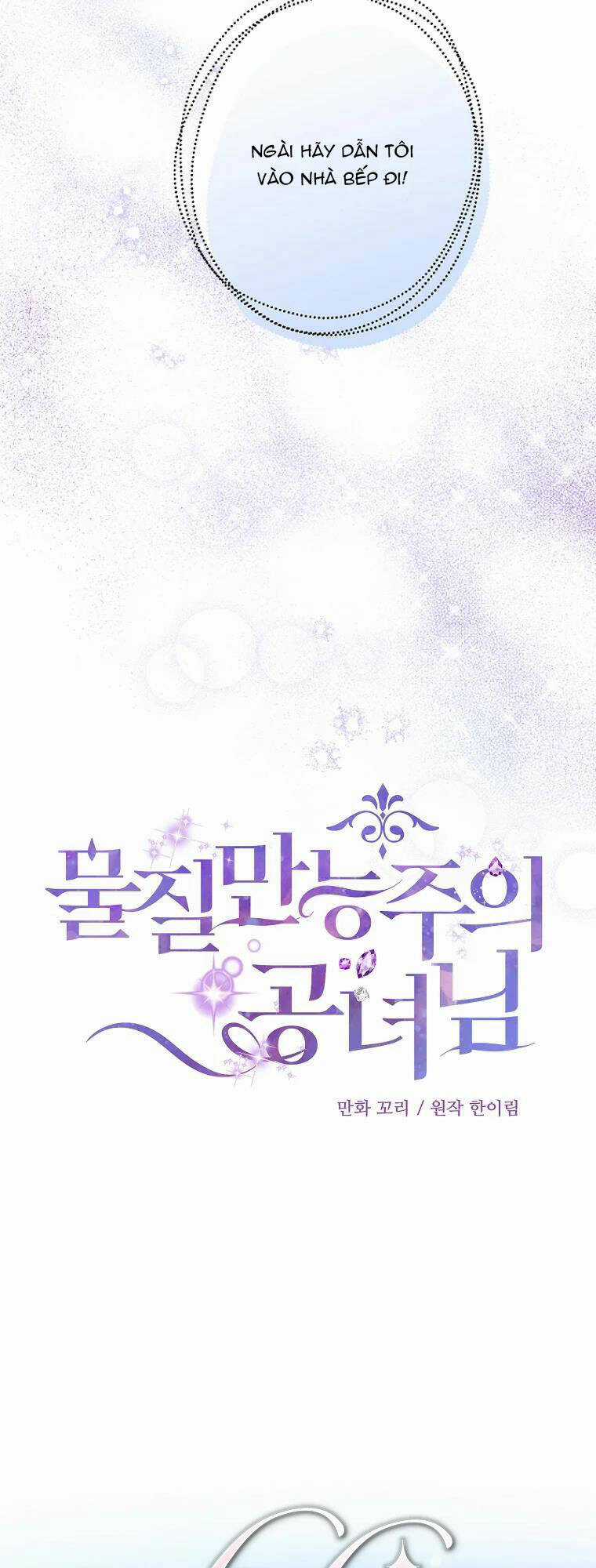 Nàng Công Nương Roselia Chapter 10 trang 17