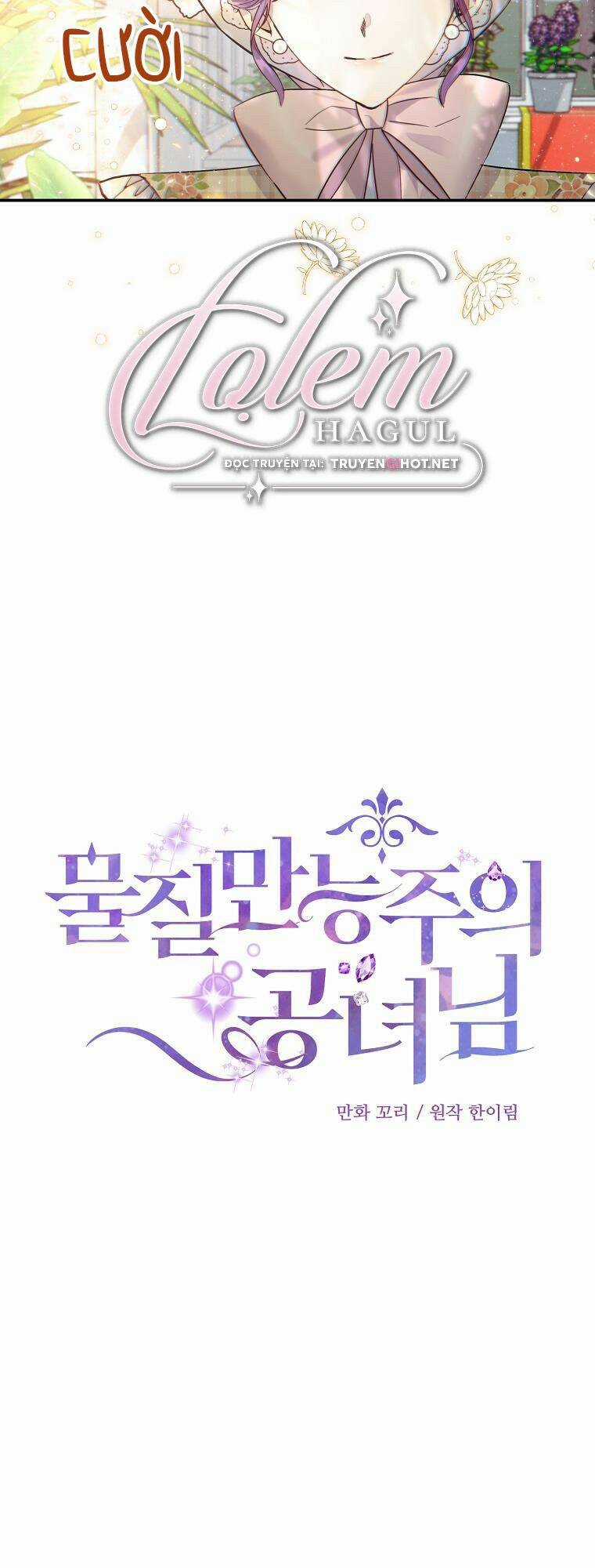 Nàng Công Nương Roselia Chapter 17 trang 11