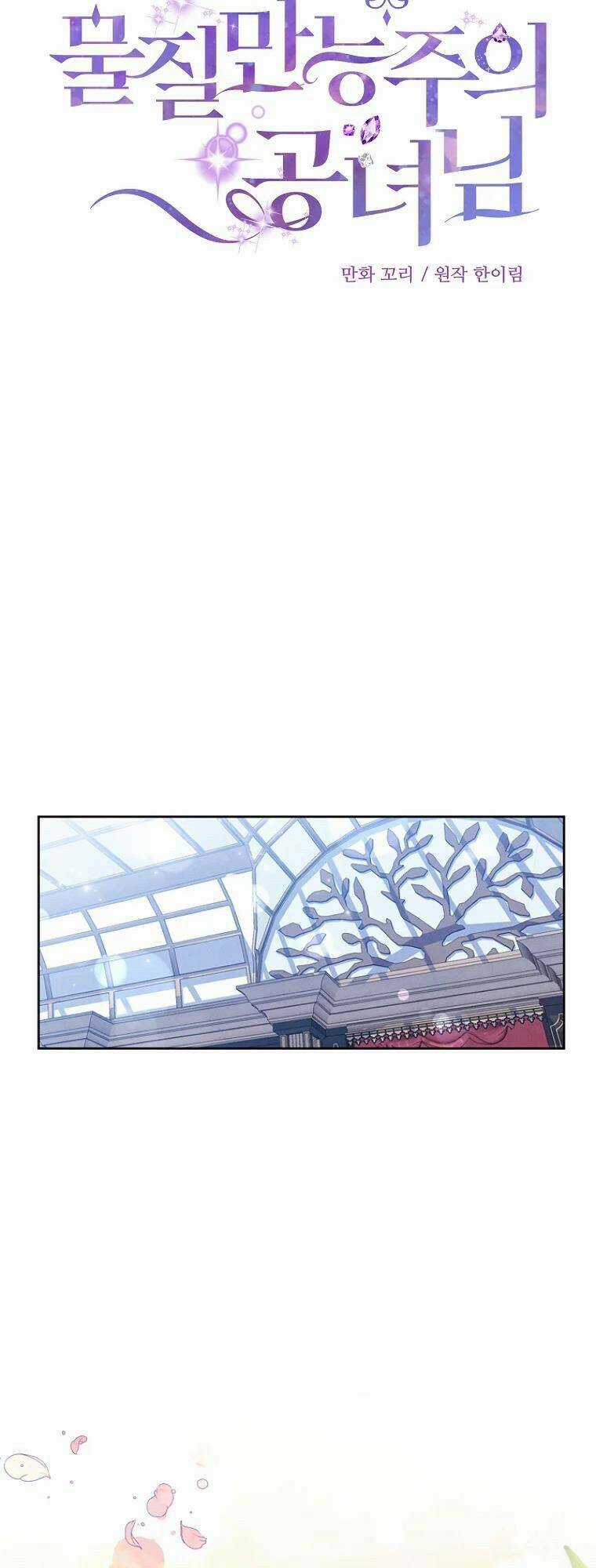 Nàng Công Nương Roselia Chapter 2 trang 8