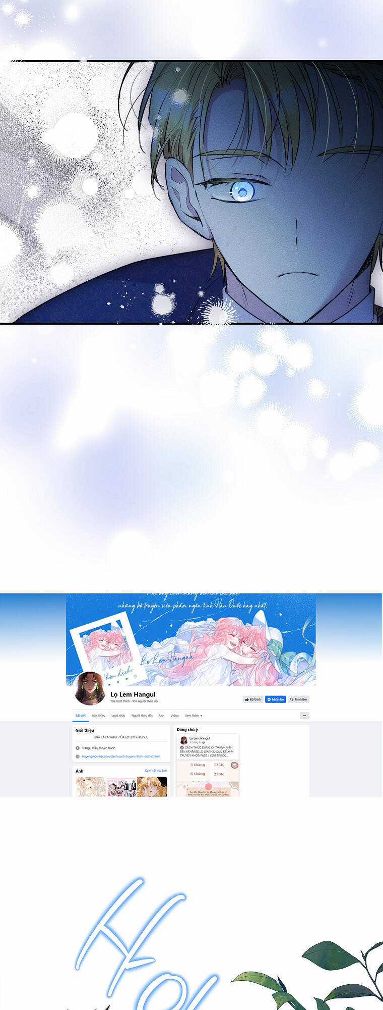 Nàng Công Nương Roselia Chapter 39.1 trang 13