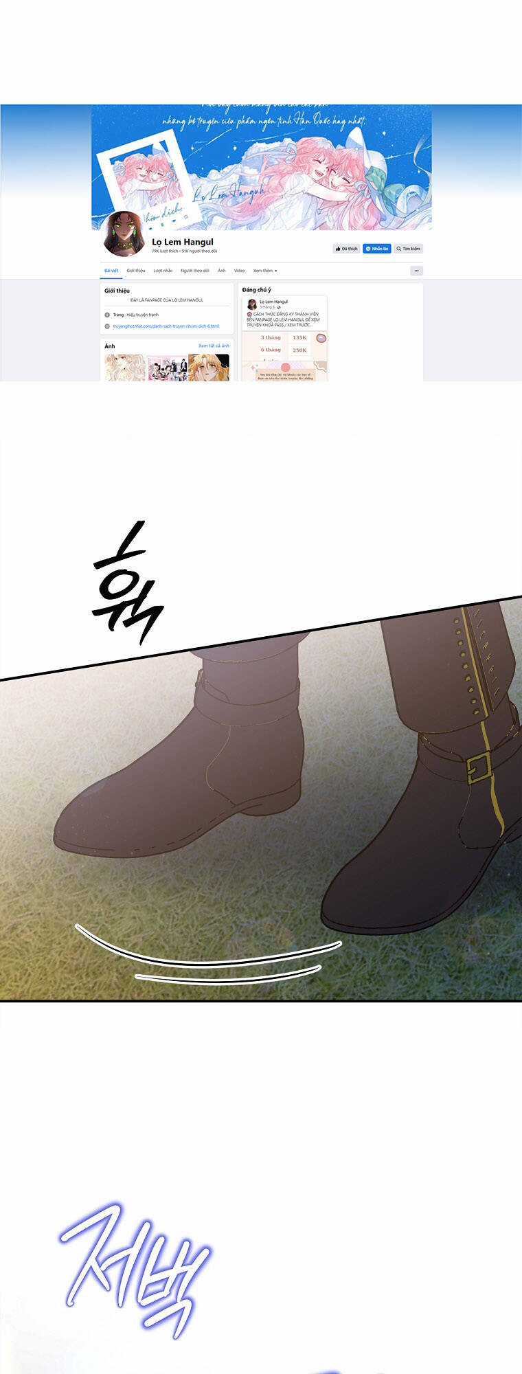 Nàng Công Nương Roselia Chapter 39.1 trang 21