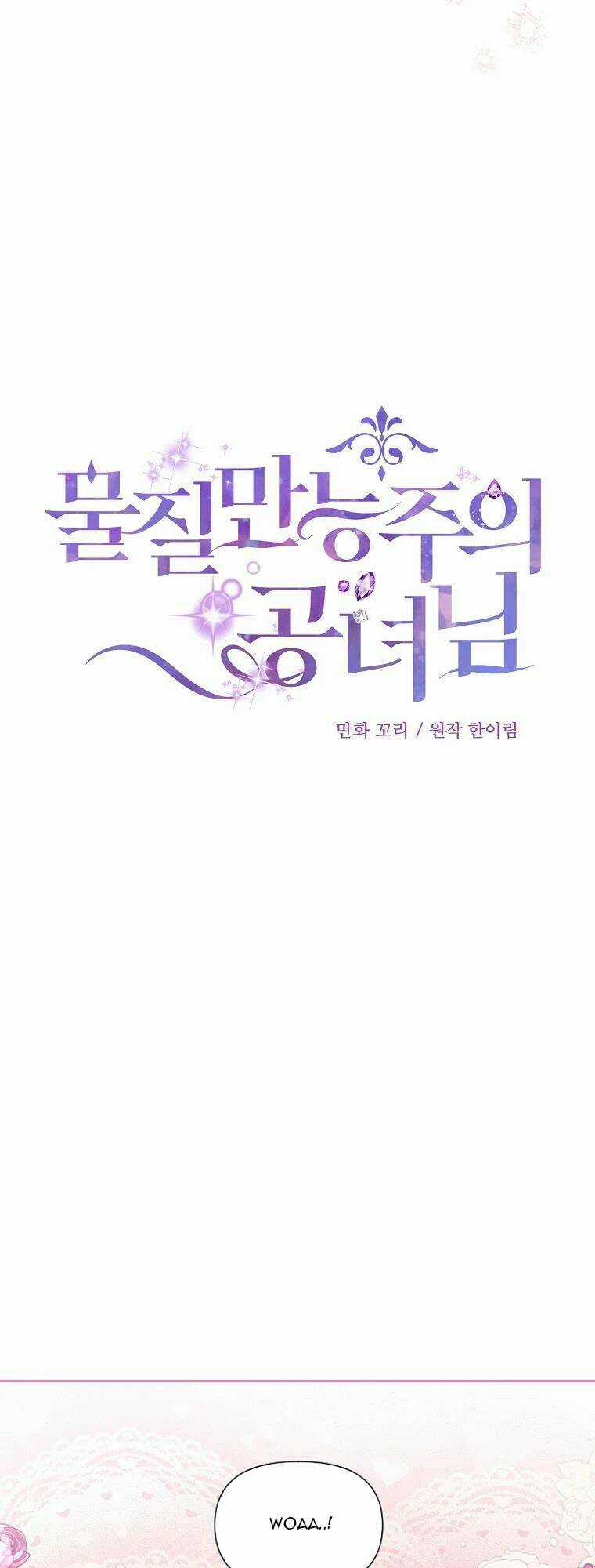 Nàng Công Nương Roselia Chapter 4 trang 18