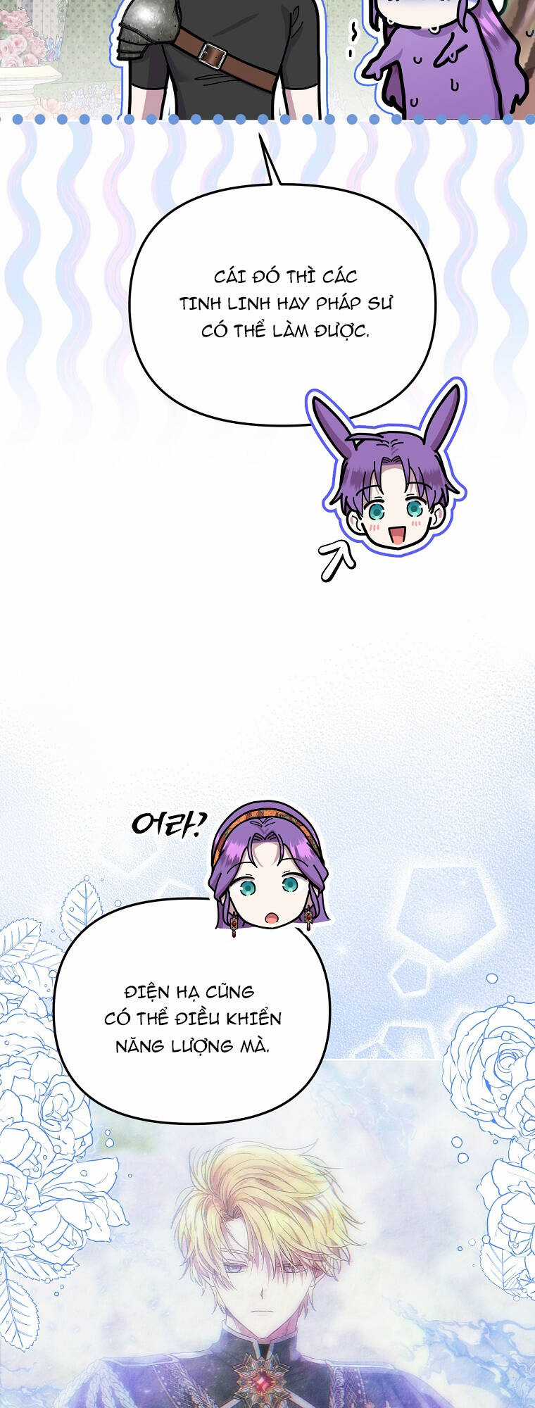 Nàng Công Nương Roselia Chapter 41.1 trang 27