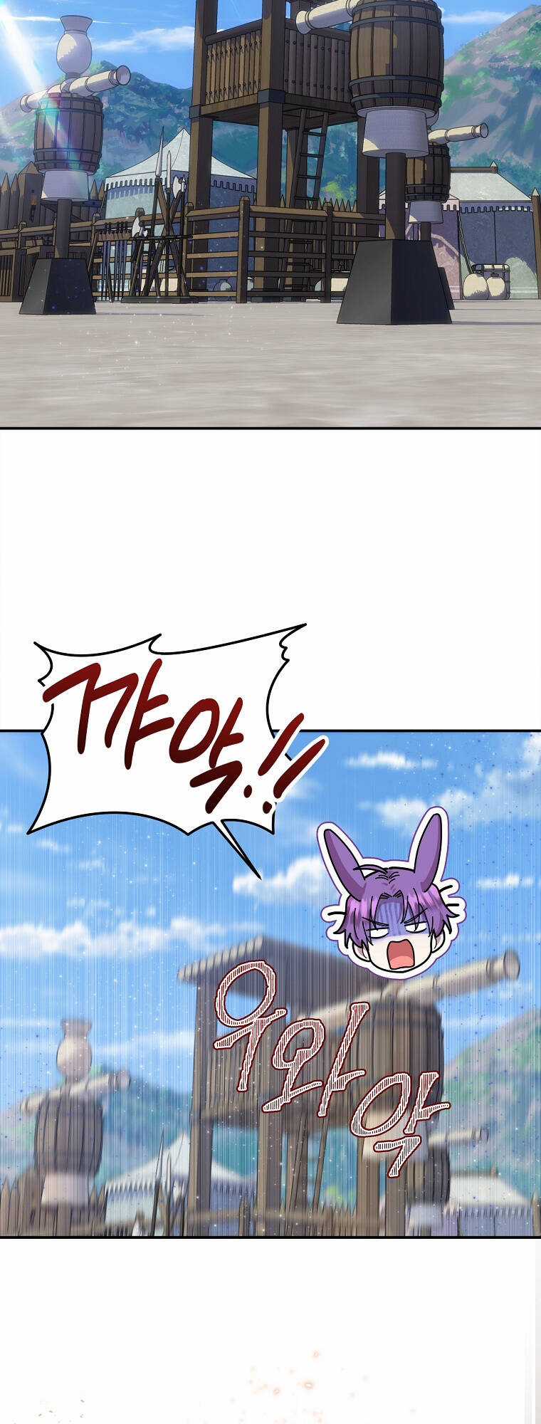 Nàng Công Nương Roselia Chapter 41.1 trang 6