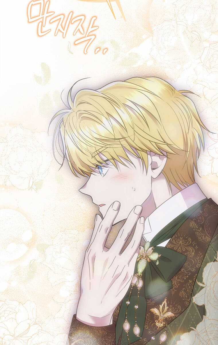 Nàng Công Nương Roselia Chapter 42.1 trang 12