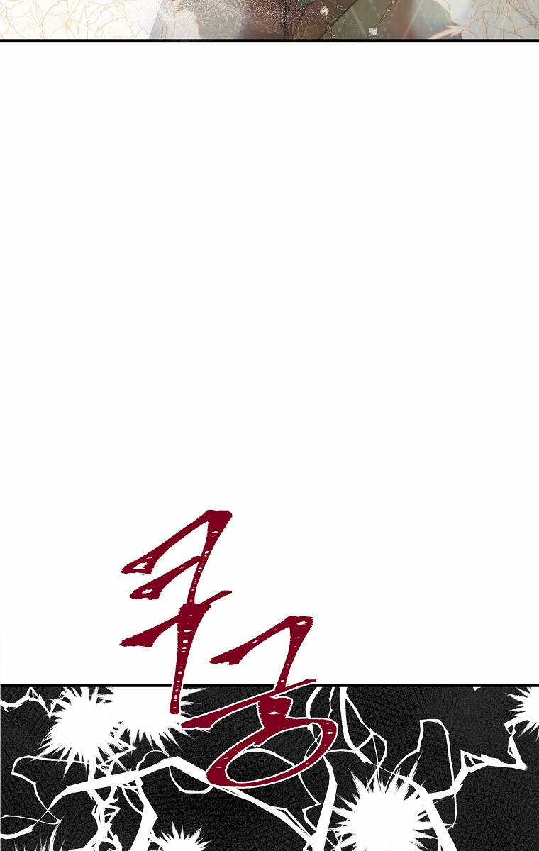 Nàng Công Nương Roselia Chapter 42.1 trang 13